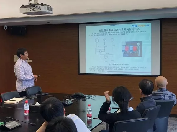 参编浙江省建筑标准设计电气标准图集